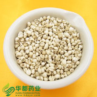 Bulbus Fritillariae Cirrhosae / 川贝母(松贝母) / Chuan Bei Mu