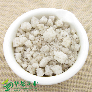 Halite / 大青盐 / Da Qing Yan