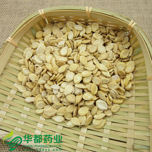 Chinese Waxgourd Seed / 冬瓜子 / Dong Gua Zi