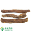 Songaria Cynomorium Herb / 锁阳 / Suo Yang