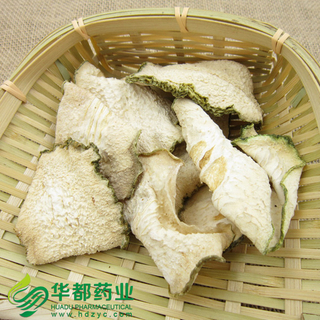 Fructus Citri / 香橼 / Xiang Yuan