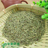 Herb of Rosemary / 迷迭香 / Mi Die Xiang